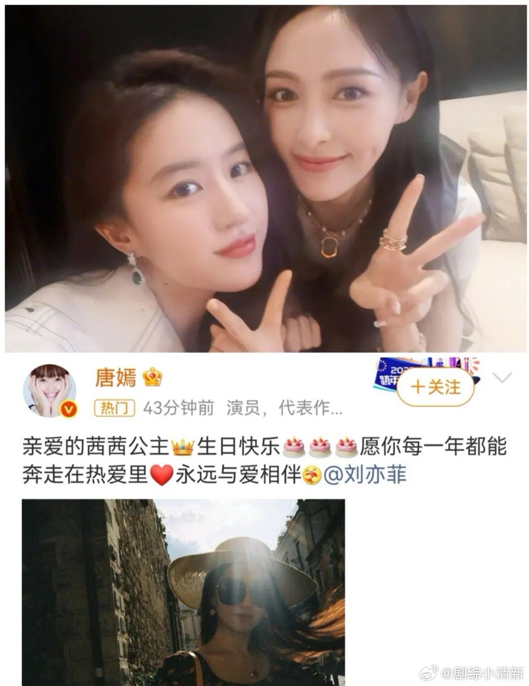 原来她们才是娱乐圈最令人羡慕的友情一个是仙剑三里的紫萱，一个仙剑一里的赵灵儿，她