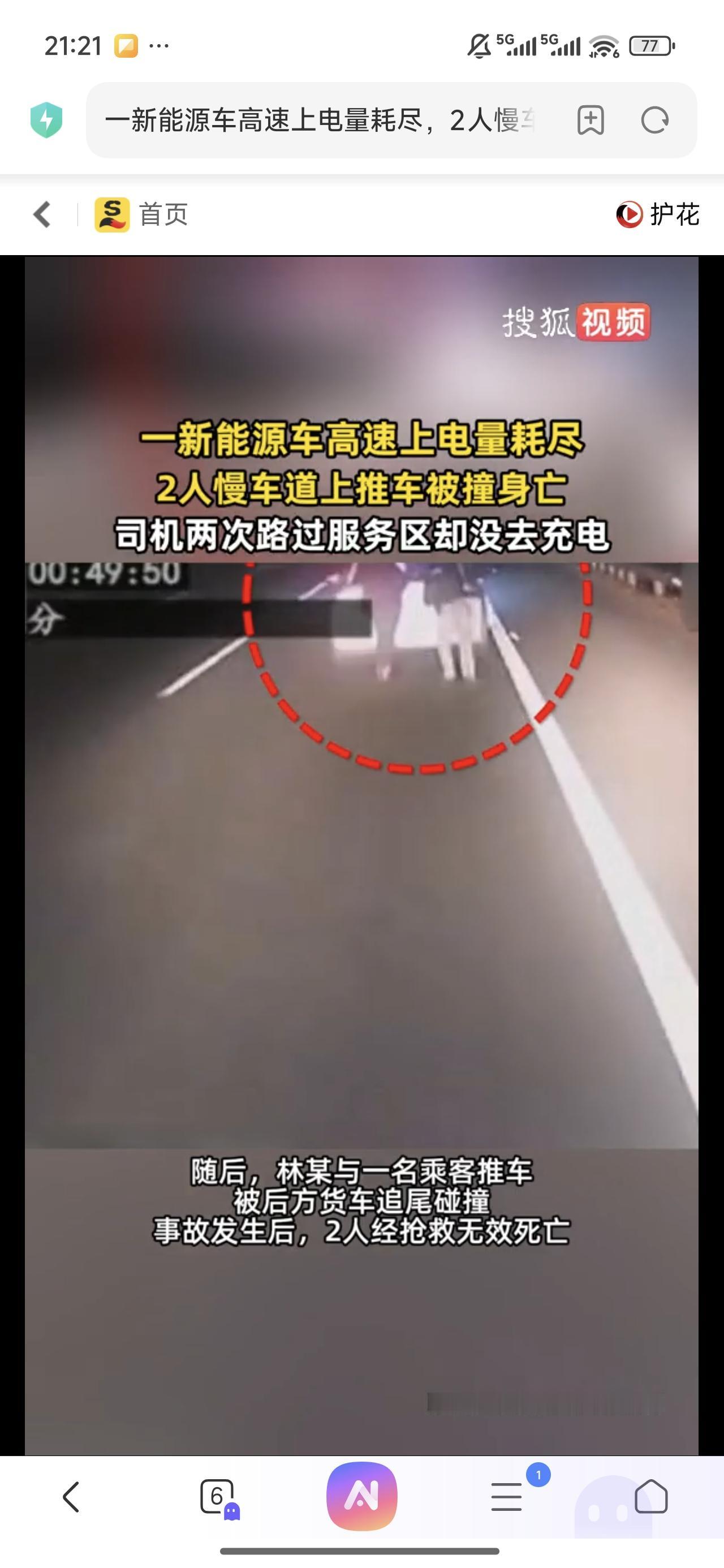 个人认为，没有金刚钻，就不要揽那个瓷器活。汽车行业不是普通的行业，是关系千万人生