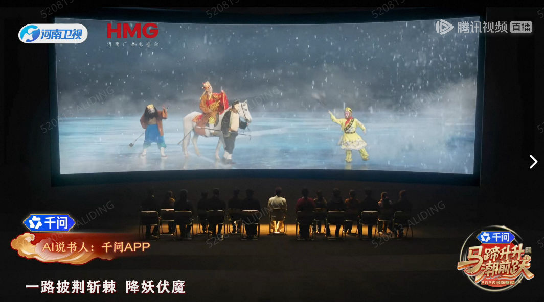 看河南春晚领千问红包传统的春晚是在舞台上又唱又跳，而河南春晚就是在春晚里加入了口