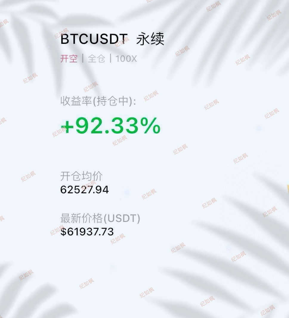 小盈也是盈，总比亏的好。 