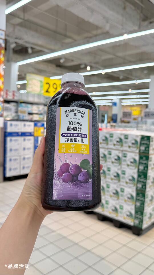 沃尔玛这个9.9r的果汁终于回归啦！