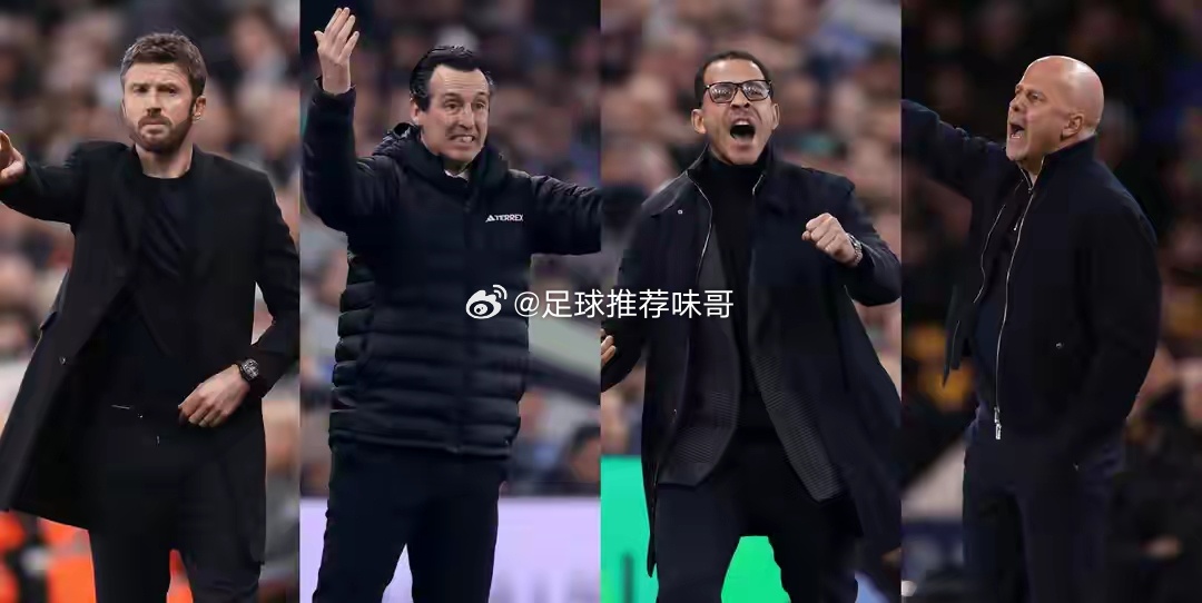 Opta更新英超前五概率：维拉80%，曼联76.2%，切尔西65.7%英超第29