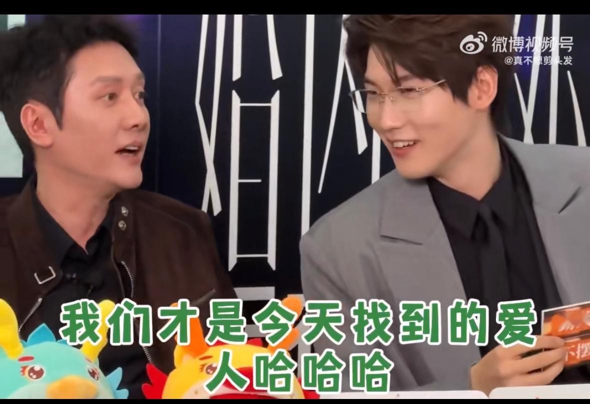 邢昭林玩麦琳的梗 明星蹭我也想蹭一个，我配拥有个👍🏻吗 