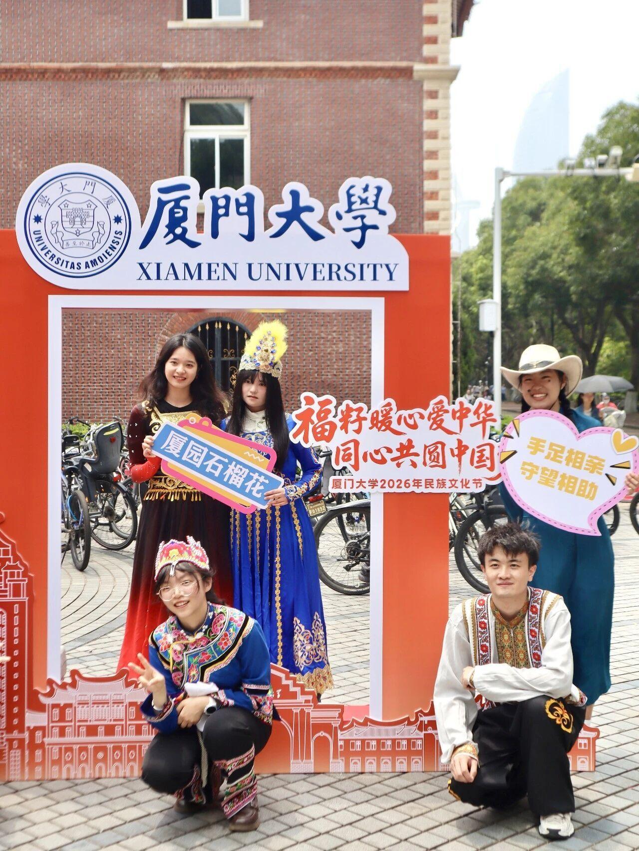 歌舞飘香，非遗荟萃！走进厦大热闹非凡的民族文化节