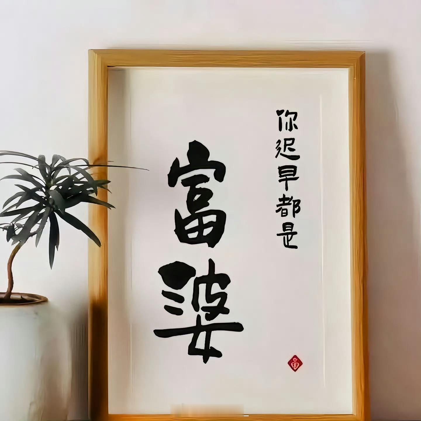 雅安职业技术学院 白天充电打工魂，晚上才能给灵魂充上电 咱们一起努力赎身当富婆生