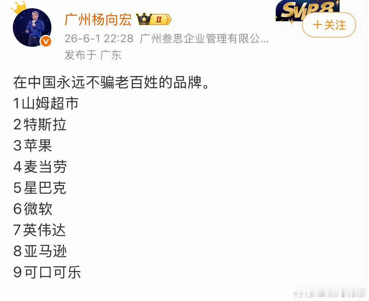 真的吗？热点观点 山姆和星巴克发生过不少因为食品安全问题，比如使用过期、发霉等食