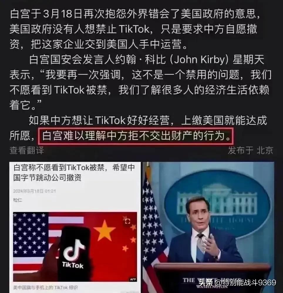 盗中有道，抢盗也有美丽言词。
看看下面的图，让世界人耻笑。美国的财富除军事敲诈，