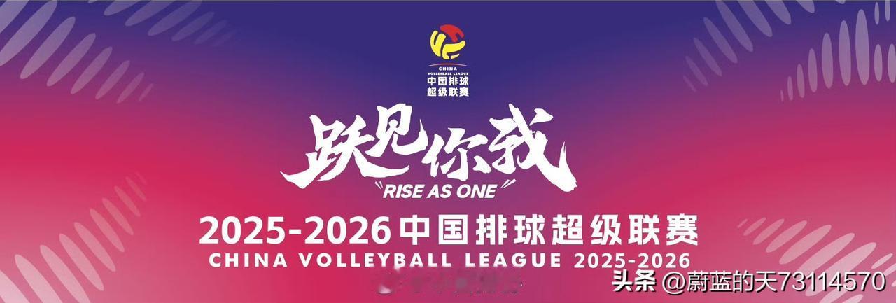 [玫瑰][玫瑰]女排联赛A级常规赛：山东日照钢铁主场3-1战胜天津渤海银行，取得