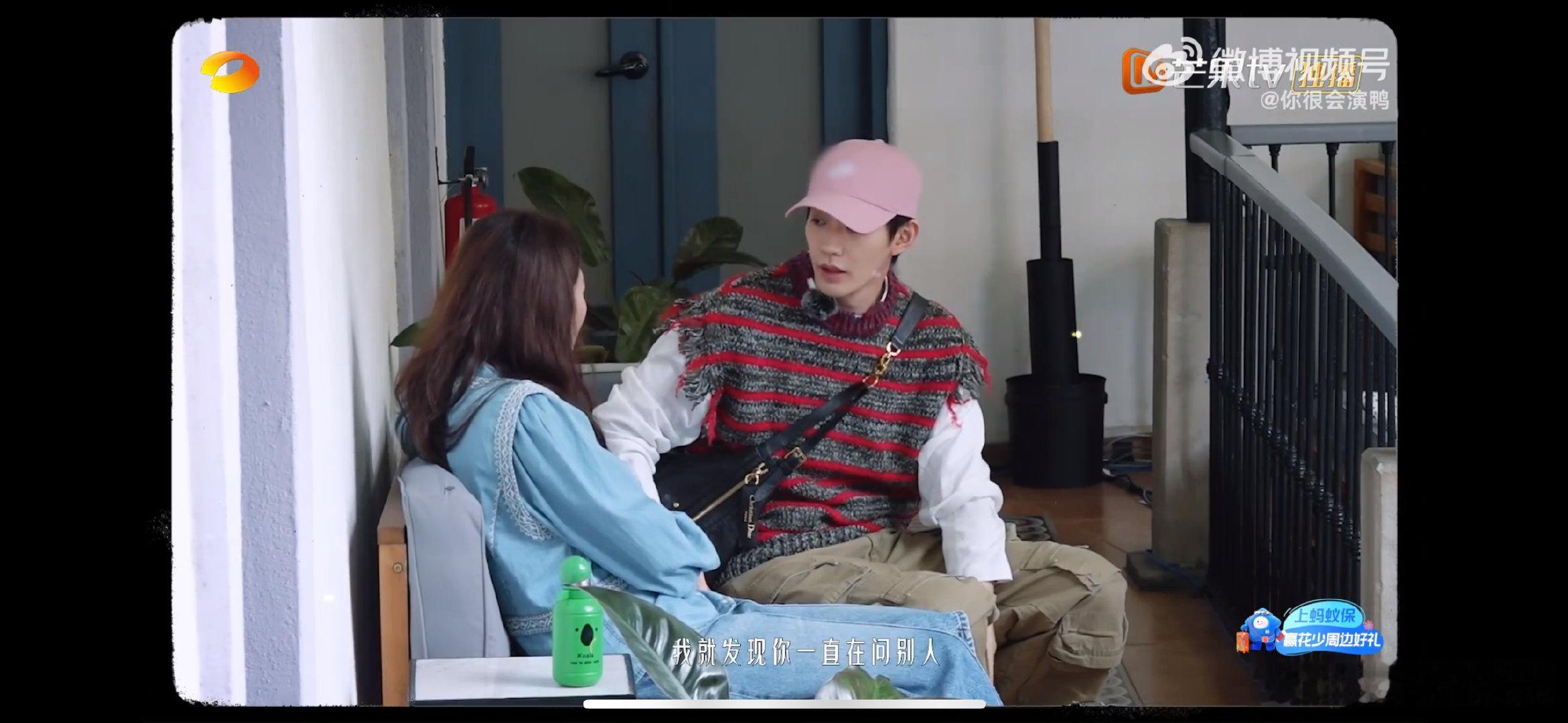 看花少8预告哭了又笑 花儿与少年 花少8预告氛围感直接拉满，欢乐笑点与戳心感动交