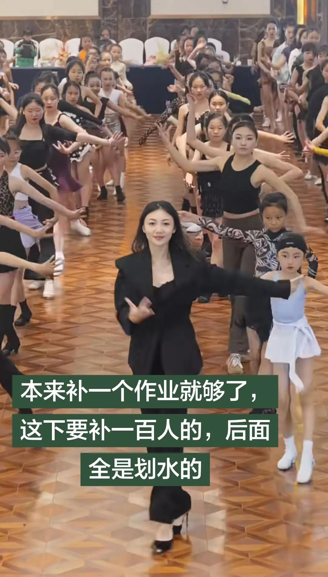 补一百人作业吧！