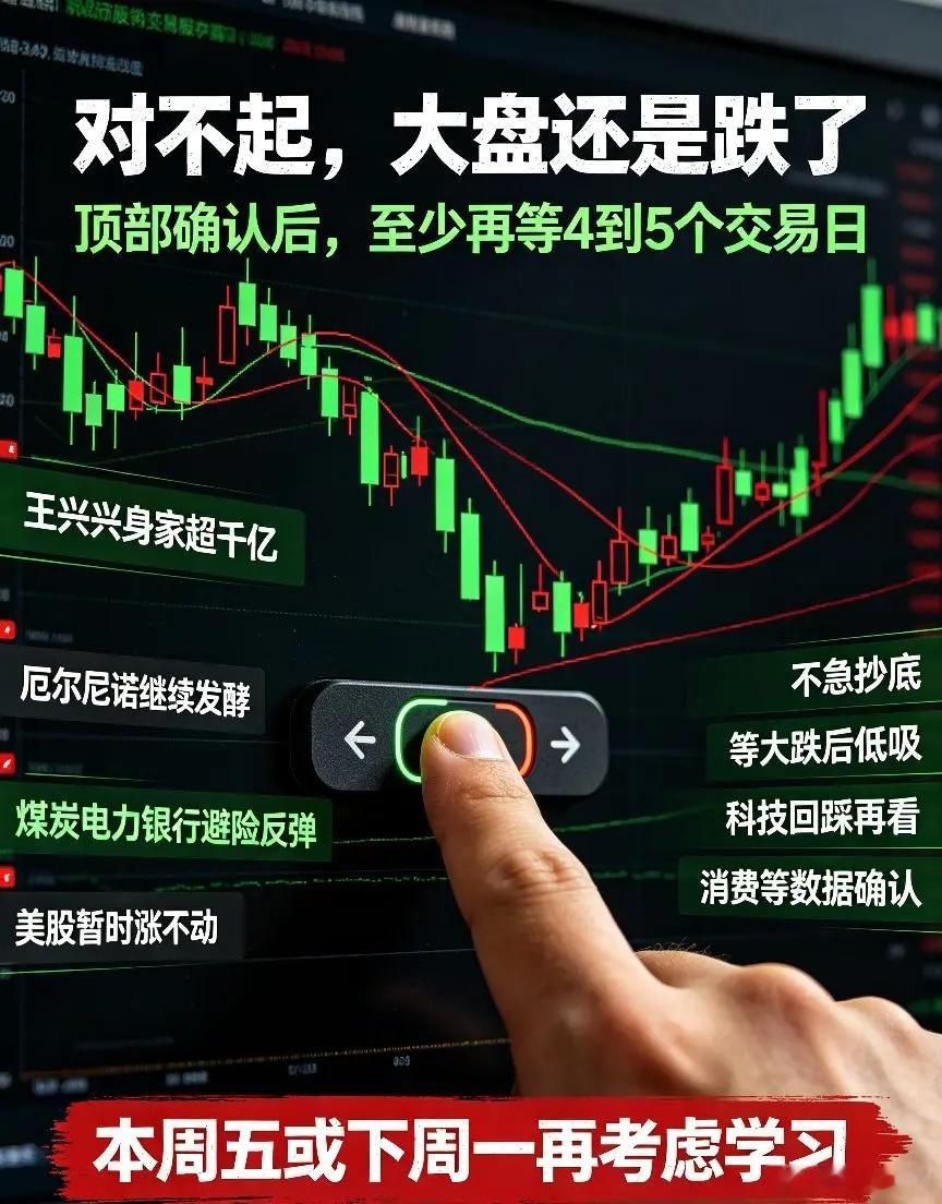 对不起,韩股跌熔断，A股近5000下跌，下个抄底时间定了！对不起，对不起，都怪我