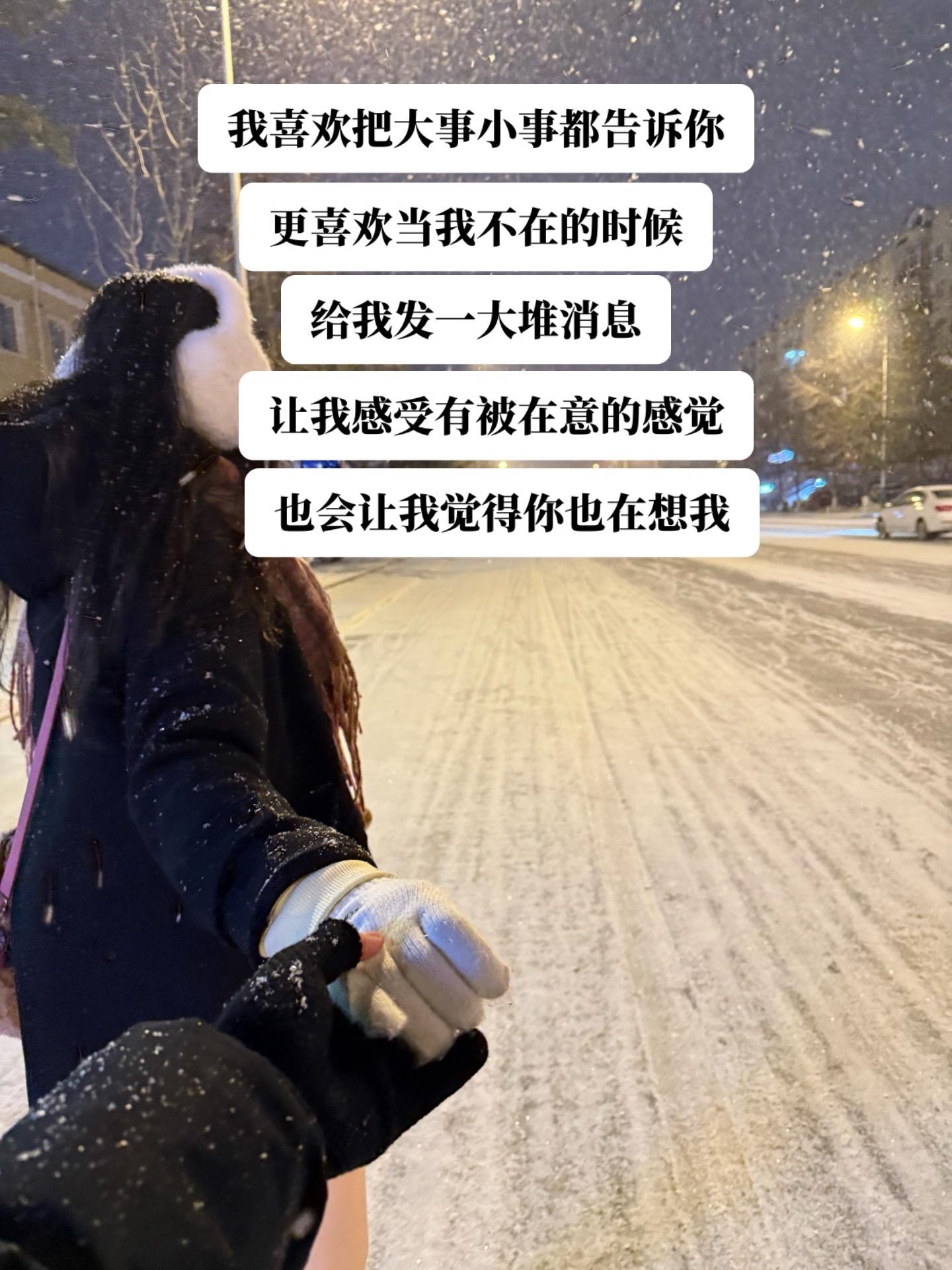 发明什么事都愿意跟我分享的时候就是我最有安全感的时候