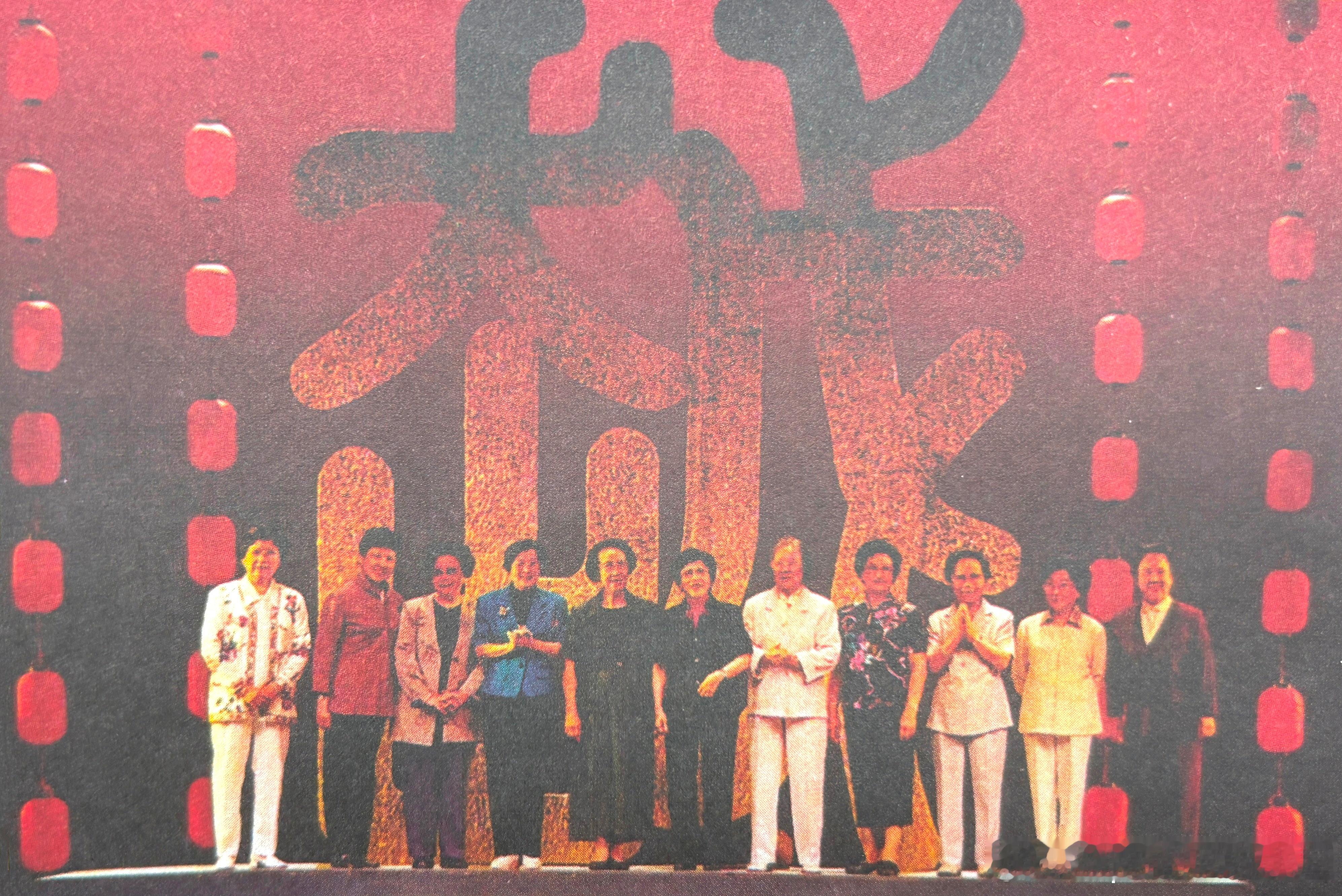 21世纪“越剧姐妹”合影，左起毕春芳、金采风、戚雅仙、傅全香、袁雪芬、徐玉兰、范