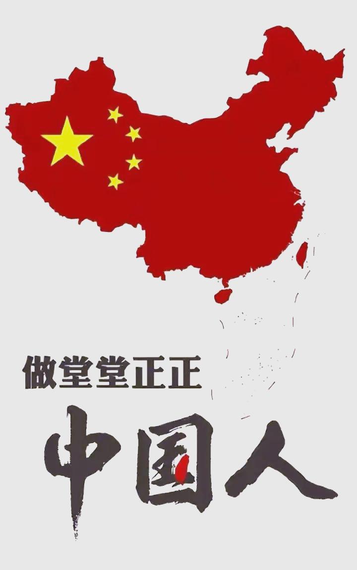 台湾同胞应该可以感受得到：
国民党和民进党丢弃的中国领土领海，大陆正全力以赴去守