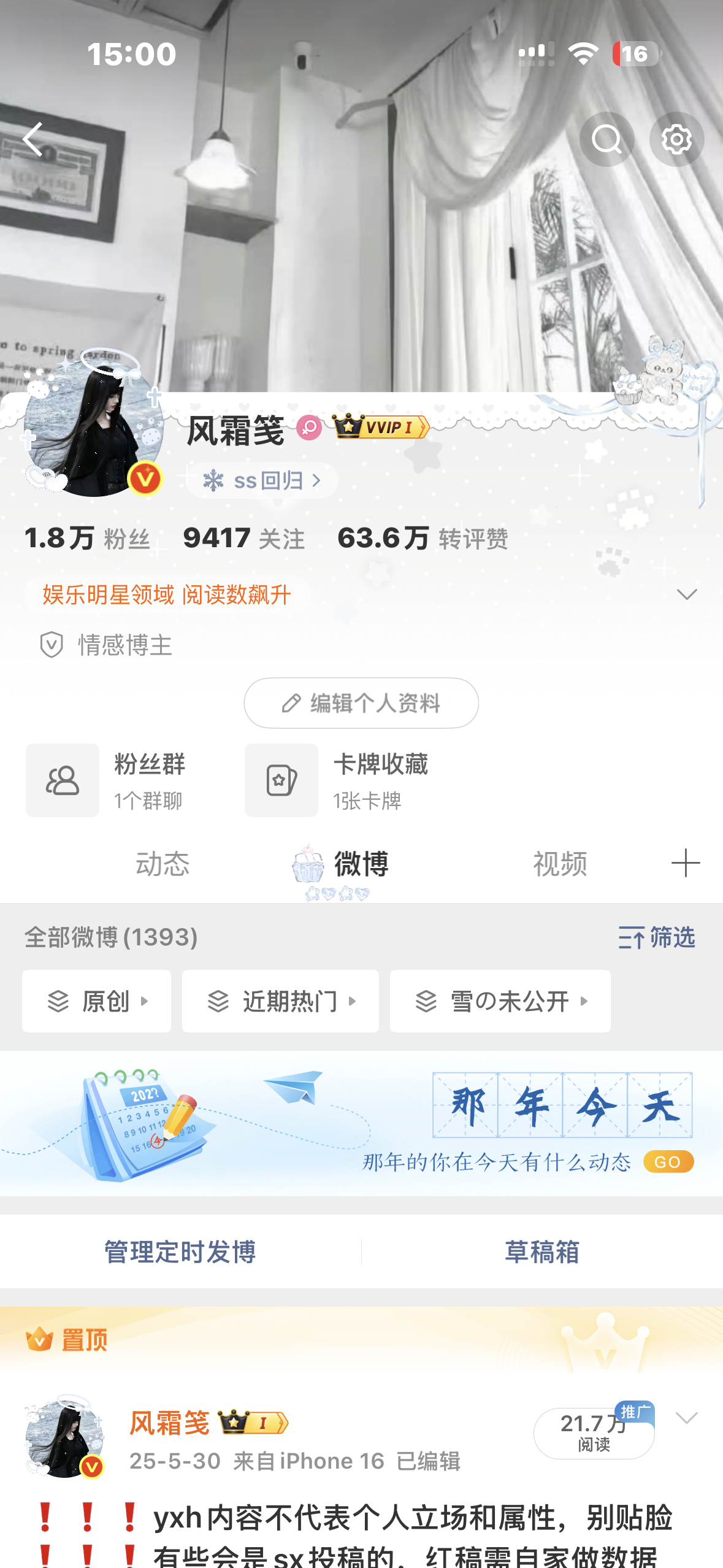 今天清关，要给爱互动的宝宝腾位置 