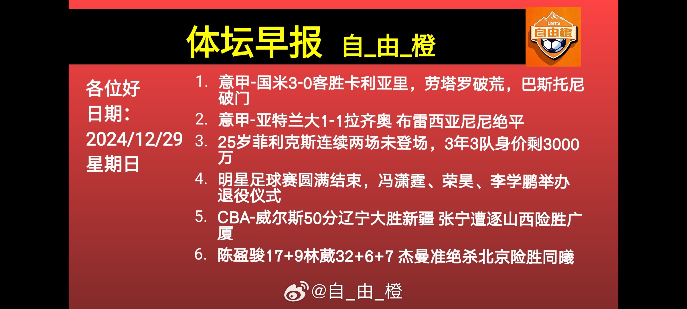 与其担心未来，不如现在付诸努力。带给你安全感的是与命运的抗衡。不要轻易把梦想寄托