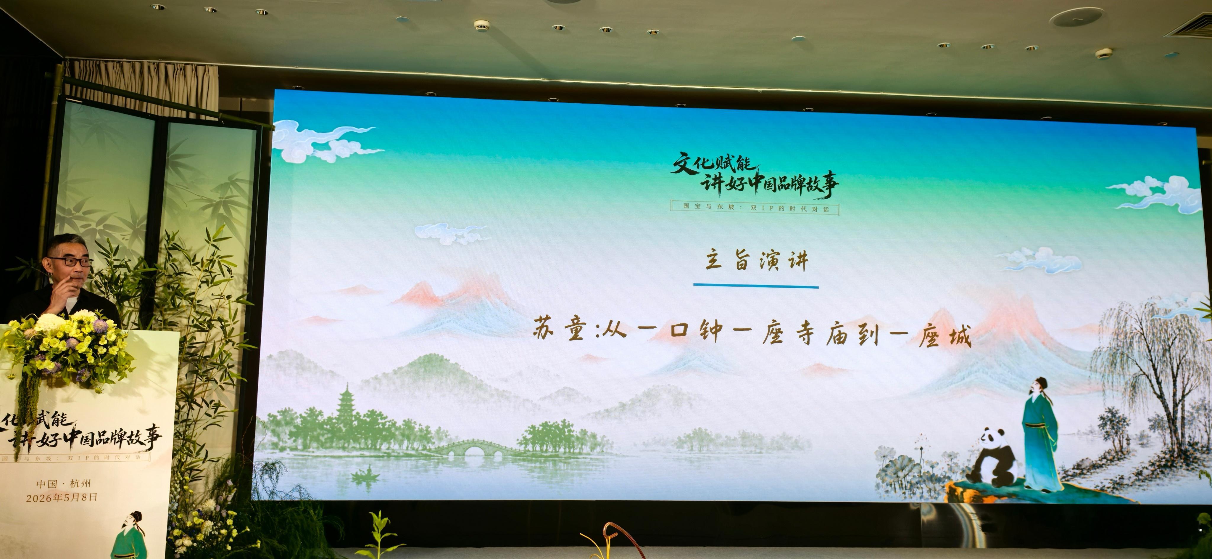 宽窄观察 苏童是中国当代著名作家，茅盾文学奖与鲁迅文学奖得主。他今天在杭州西湖边