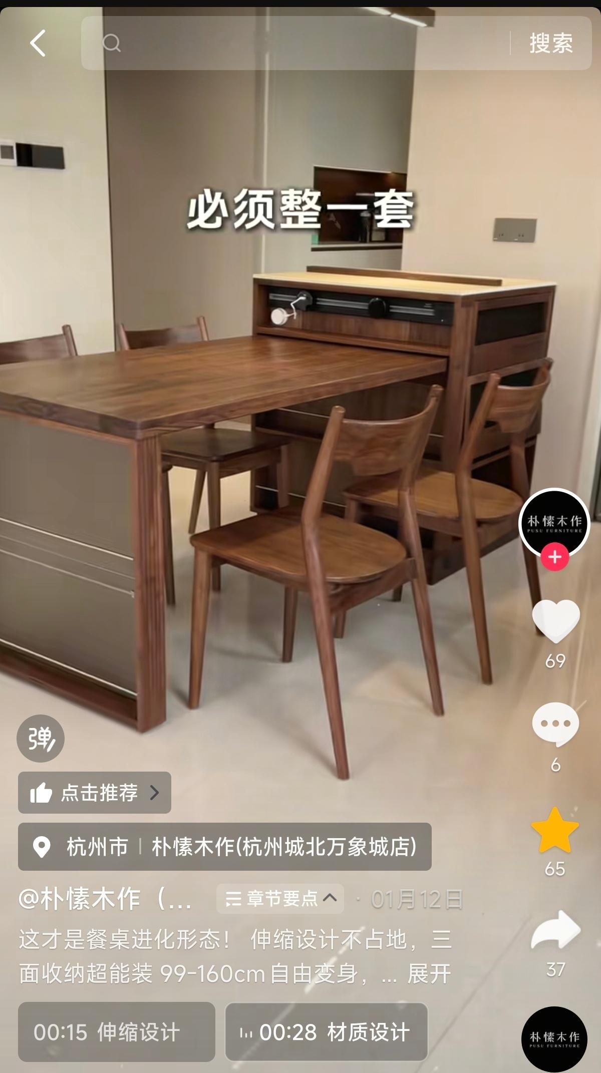 给爸妈装修的房子，大家有推荐的岛台吗？岛台面用岩板，餐桌面用实木如何？ 