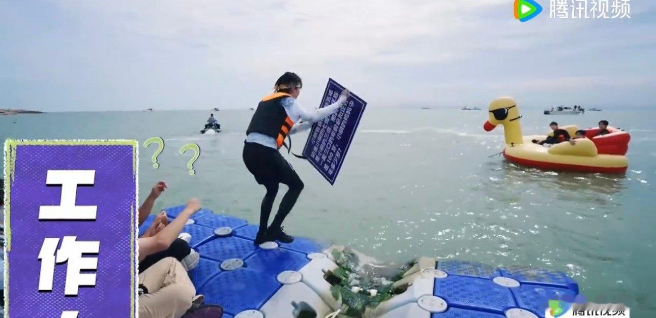 苏新皓抢走了题板苏新皓游到岸边一把抢走了题板苏新皓落水后，抢走了题板哈哈哈！好聪