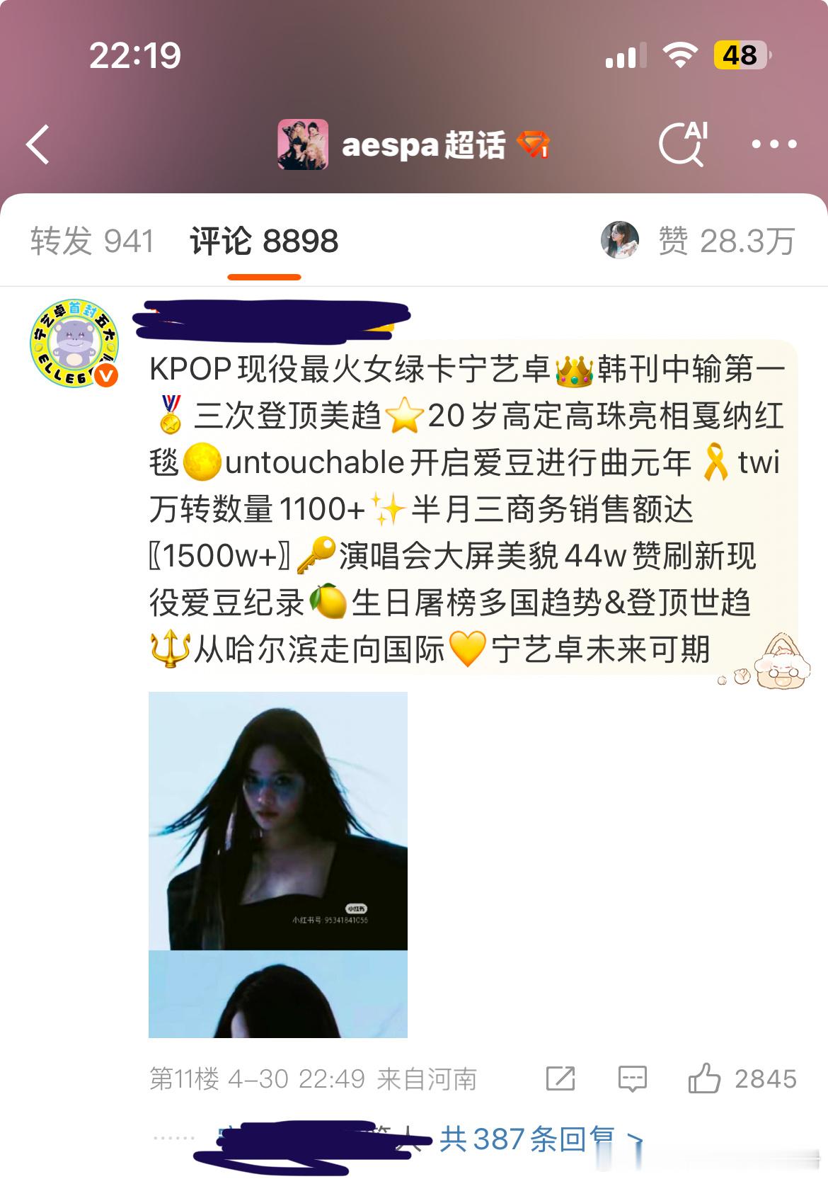 【一克拉】xnm不会被自己的kp图吓到吗 ​​​