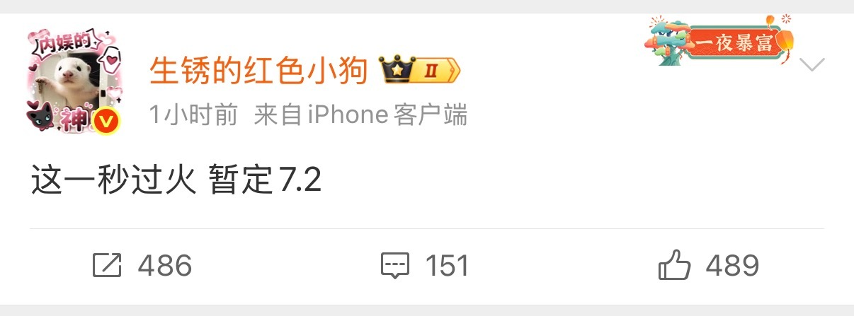 ？哦莫请给我一个准确的时间