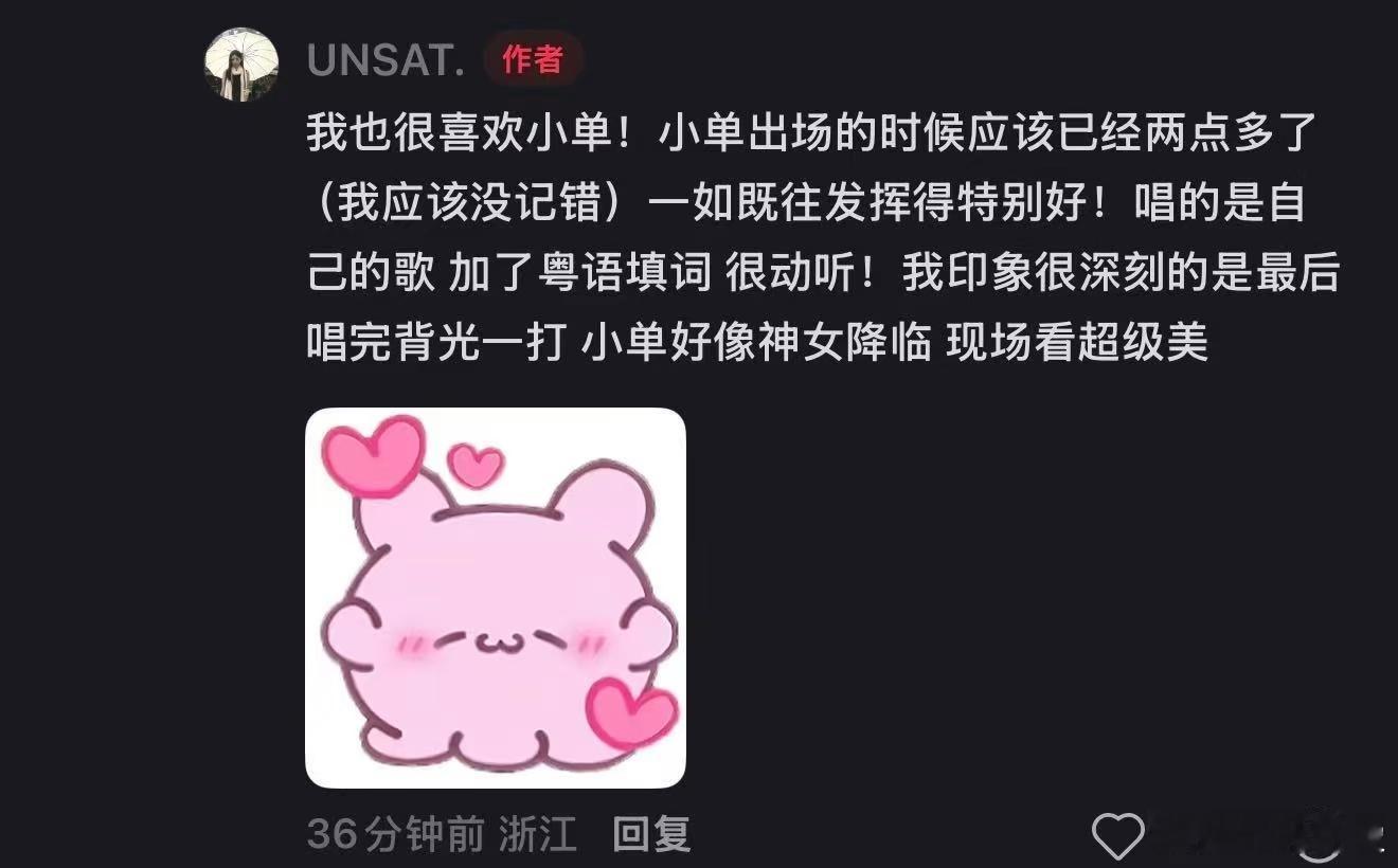 国乐无双录制repo国乐无双录制观后感国乐无双 从录制路透就能看出诚意满满，不敷