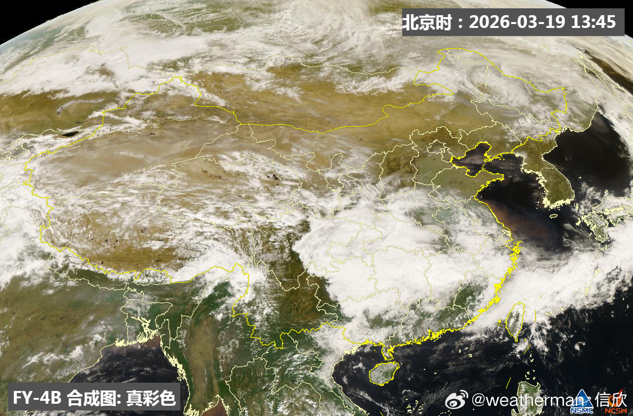 【气温波动】今天因为冷空气+阴雨，浙江南部和福建北部多地降温超10℃，包揽了14