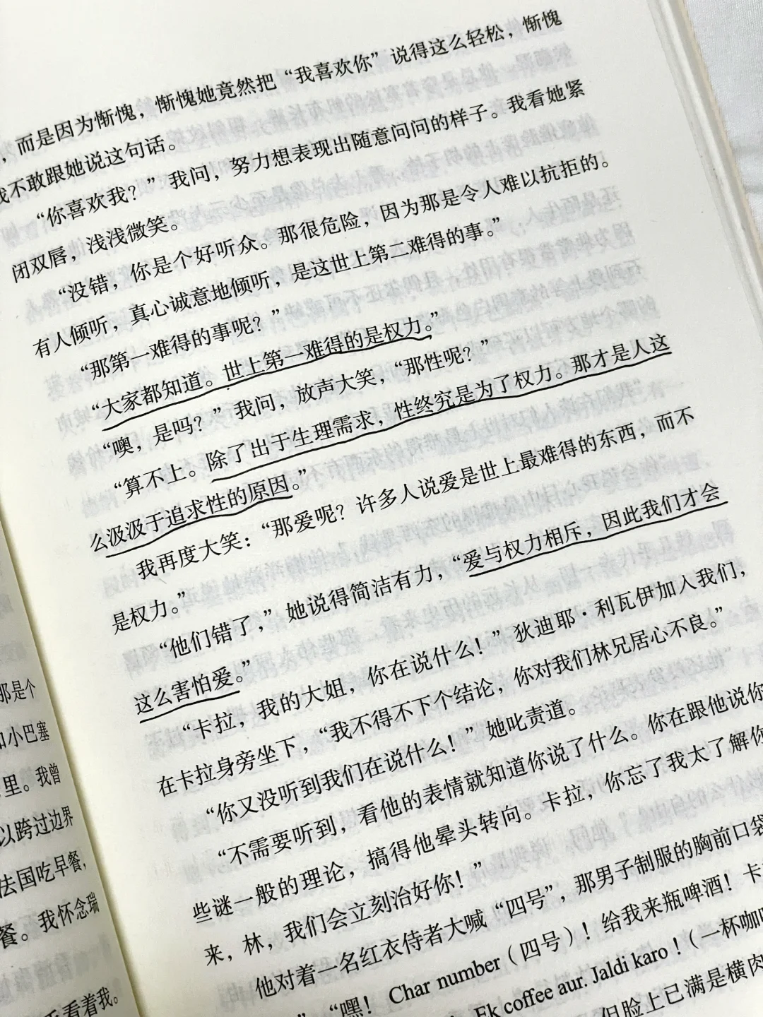 这本书像光一样照亮了我！读完久久不能平复！