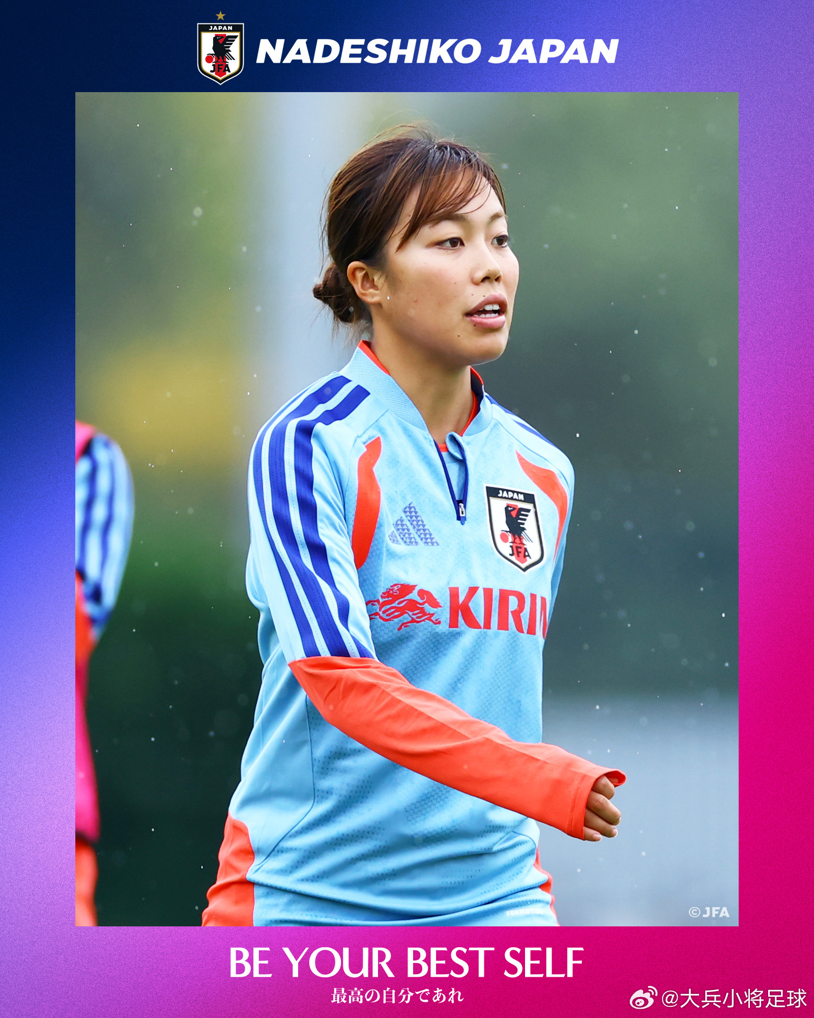 日本女子代表nadeshiko japan 【训练图辑/JFA】十月国际友谊赛集