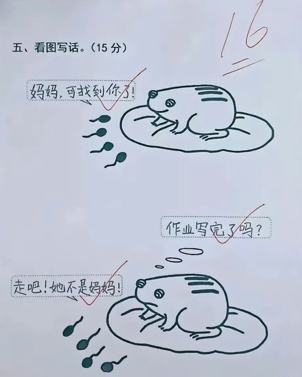 现在的孩子都被逼疯了 