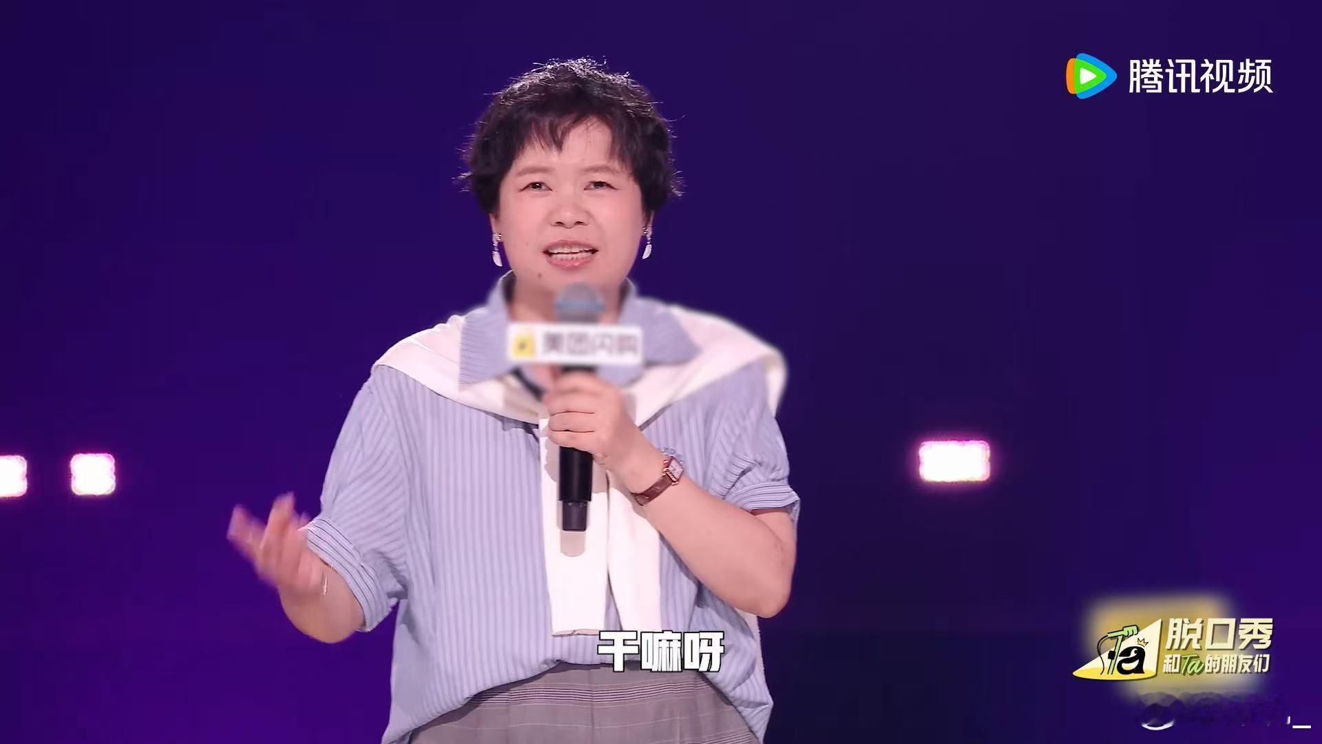 王小利我是美女我认了 脱口秀和Ta的朋友们 王小利这话太对了！翻看旧照才发现自己