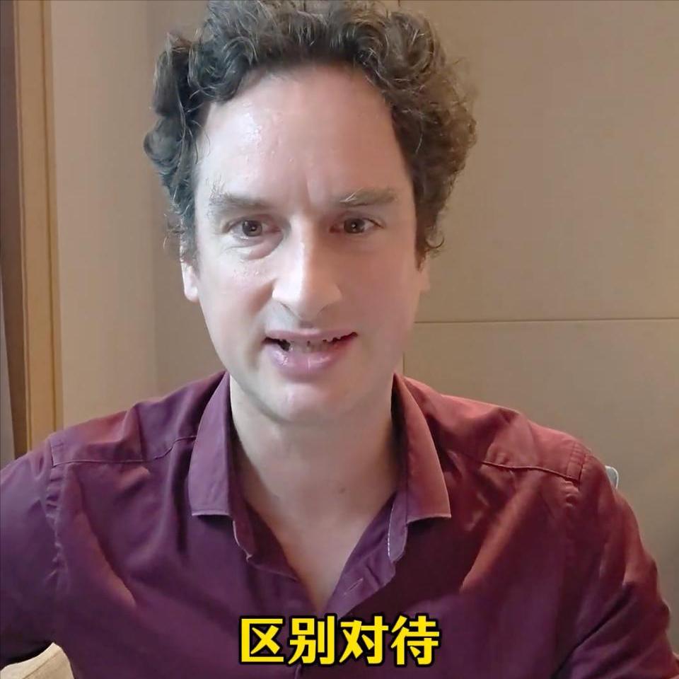 近日，一名法国游客声称自己在中国坐高铁遭遇歧视，当场投诉维权。很多人看完第一反应