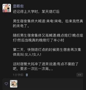 有点不要脸了吧，要求一次比一次高 