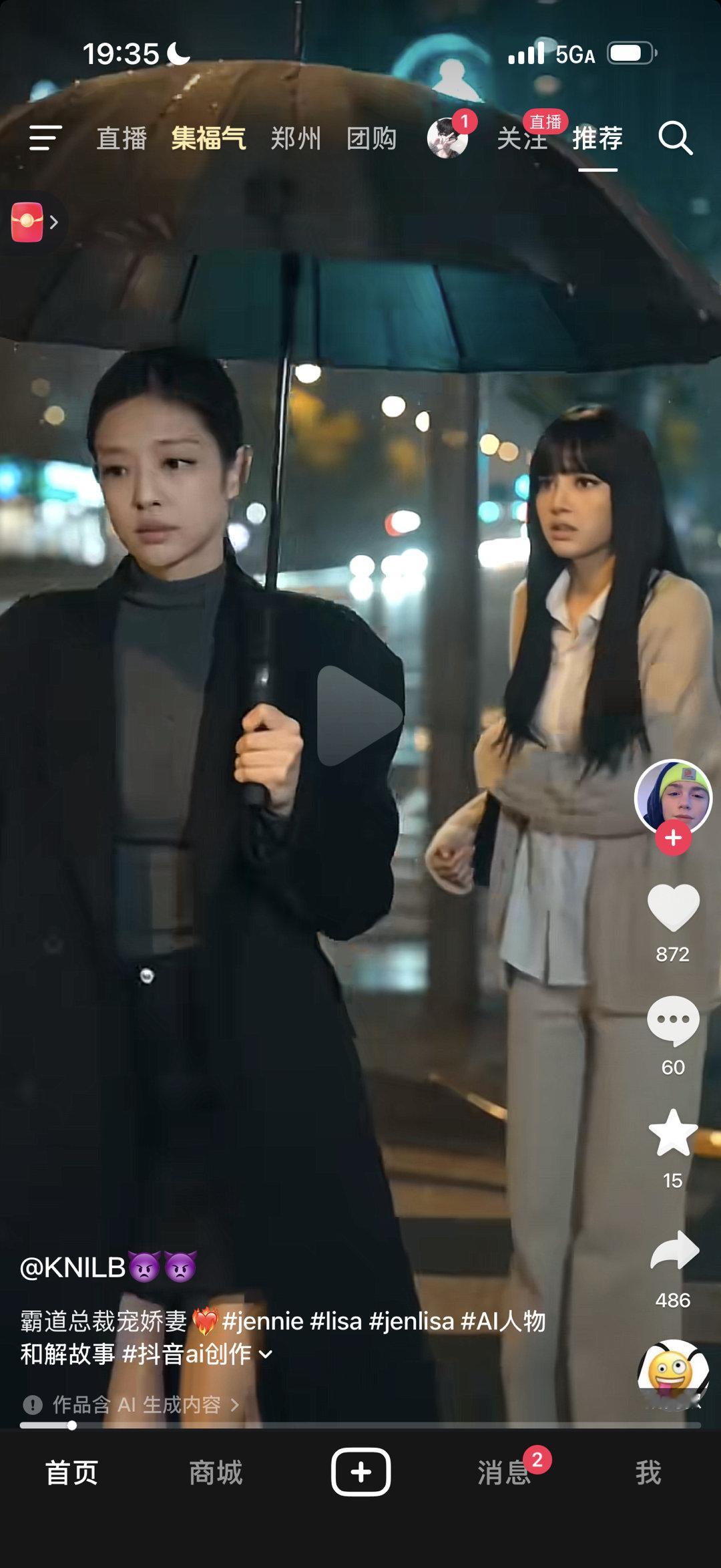 他吗的你们cpf到底要干嘛 