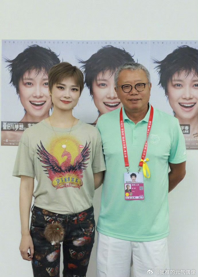 李宇春巡演收官发文李宇春发文告别20周年巡演李宇春20周年巡演走完整整一年，收官