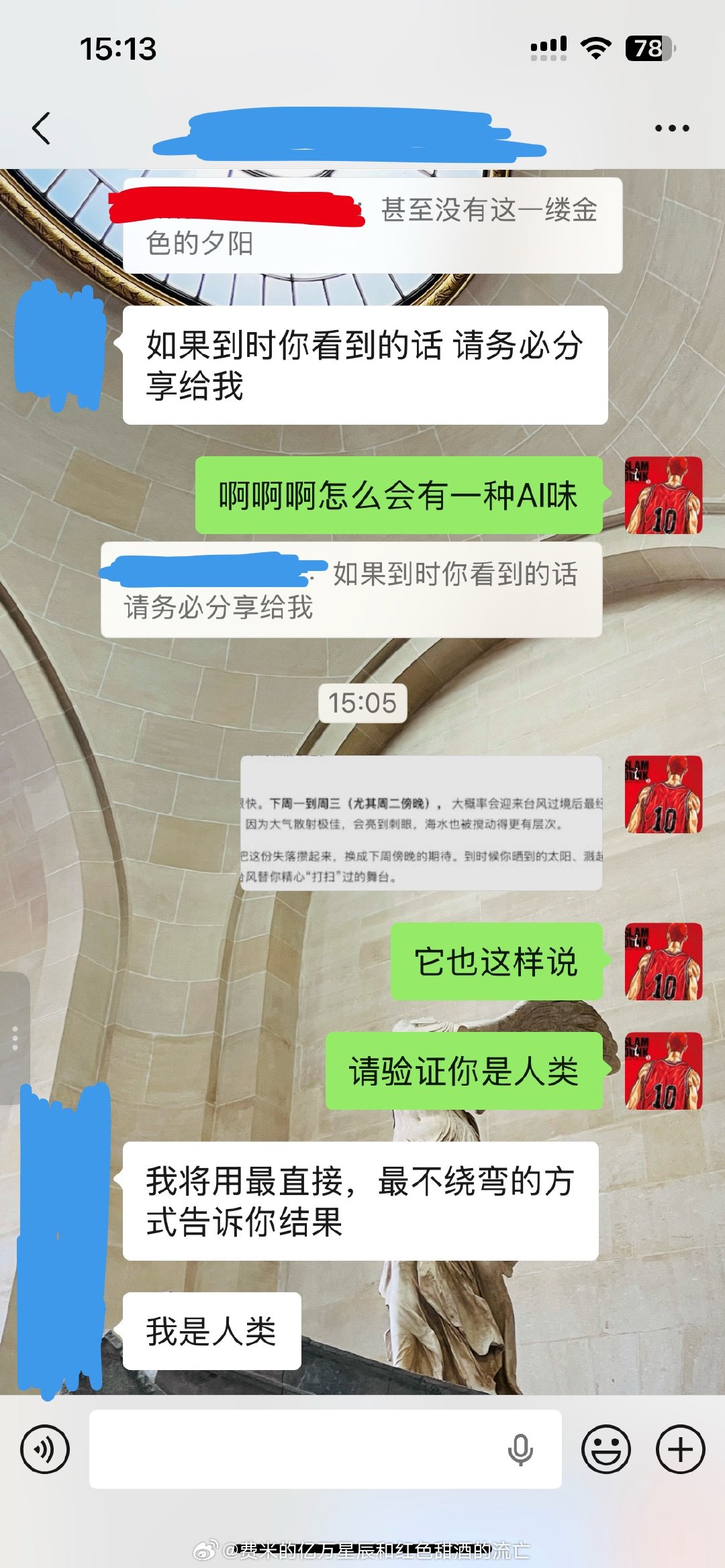 AI警告 