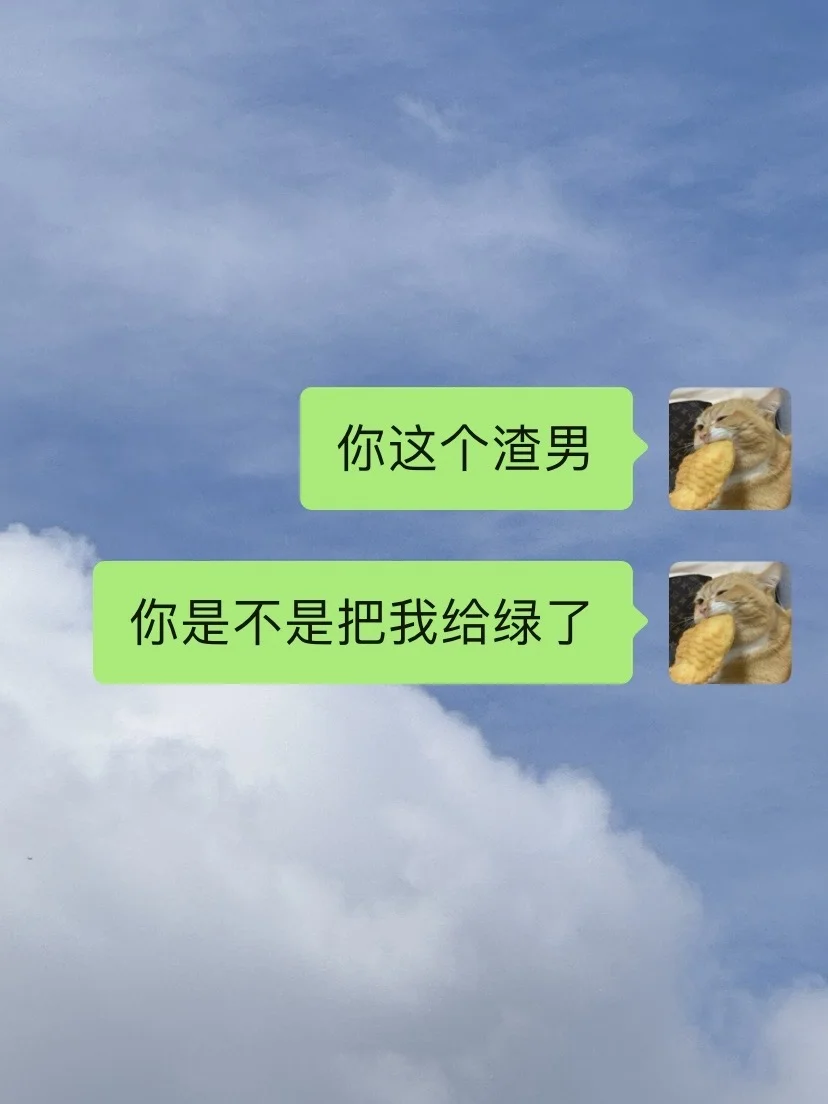 谁懂我的抽象