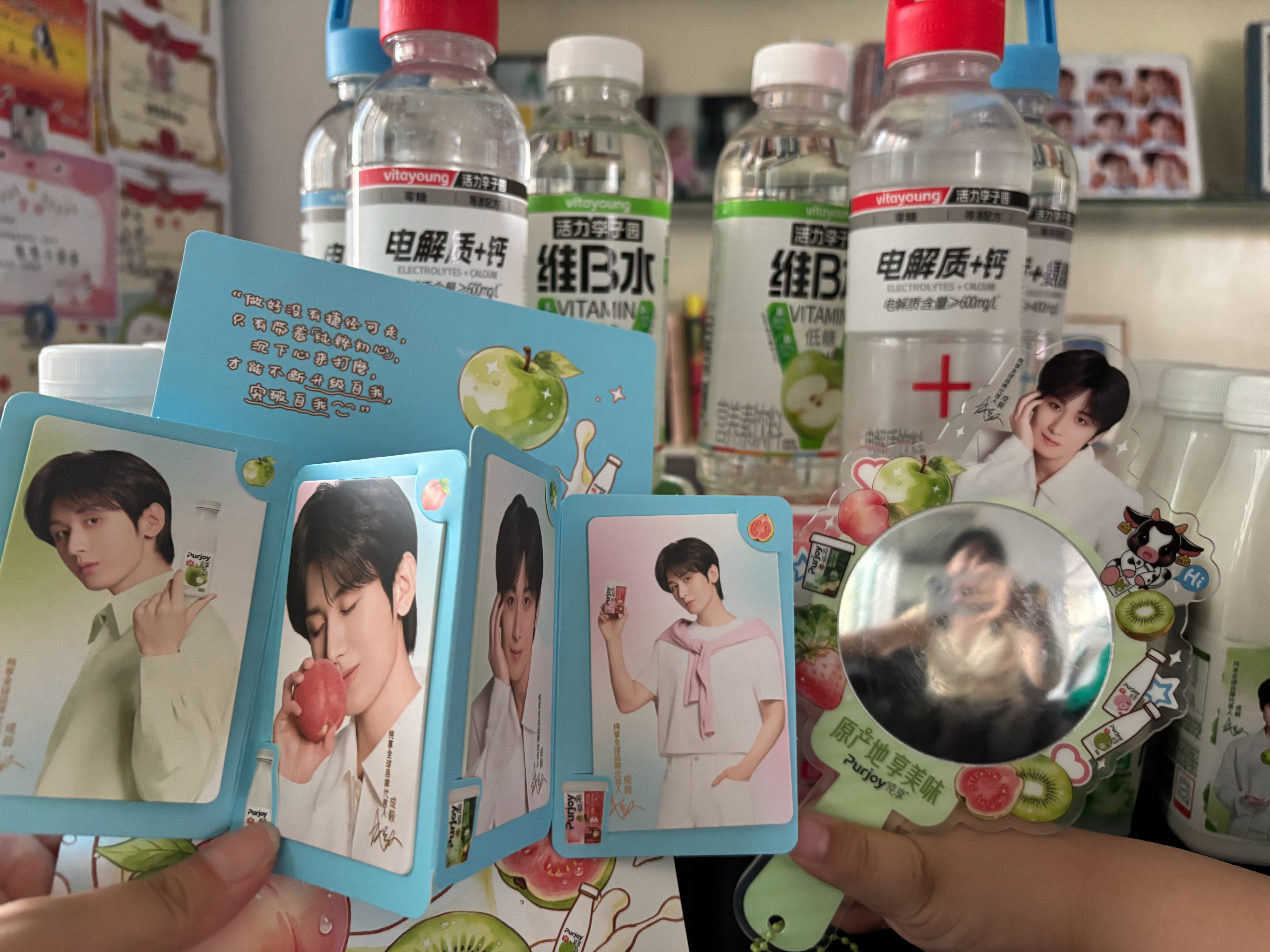 小薯条说“这下冰箱里全是成毅啦”