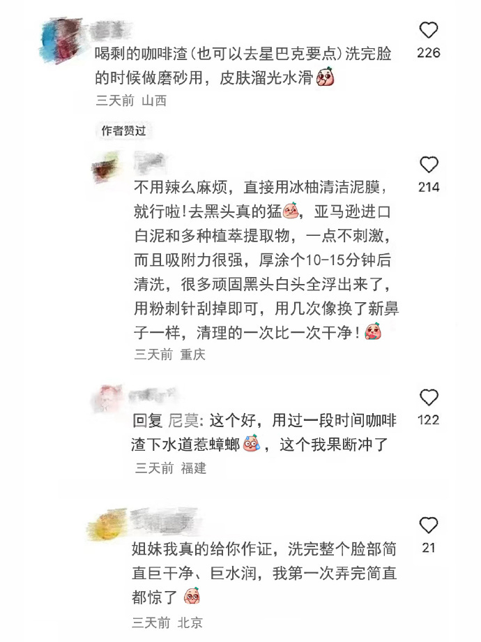 对女生有利的人生建议 