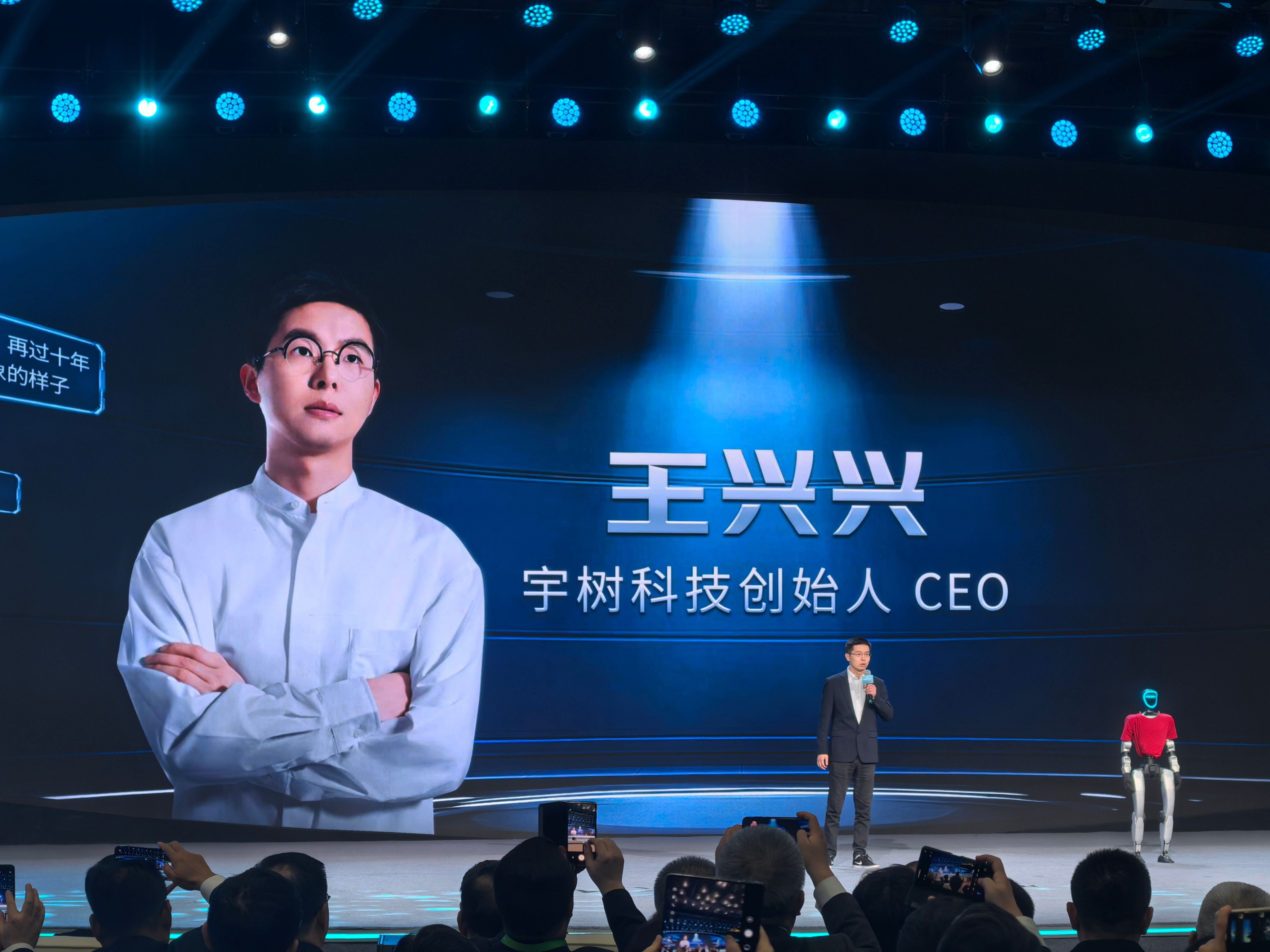 3月29日，2026中国网络媒体论坛现场，宇树科技创始人王兴兴预测称：“下个月北