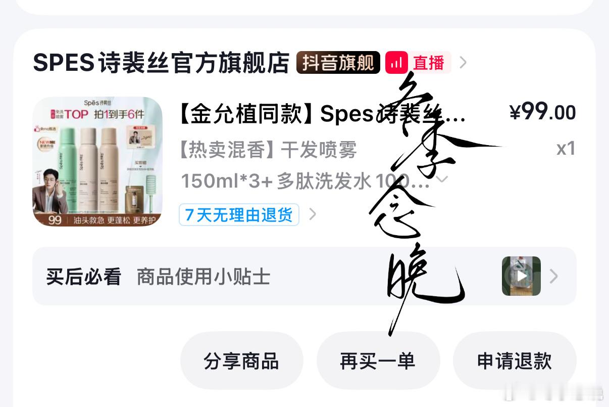 支持一个韩国男人​​​