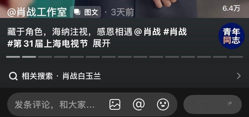 “藏于角色 海纳注视 感恩相遇 ”天呐当时光听bgm了 才注意到工作室文案是藏头