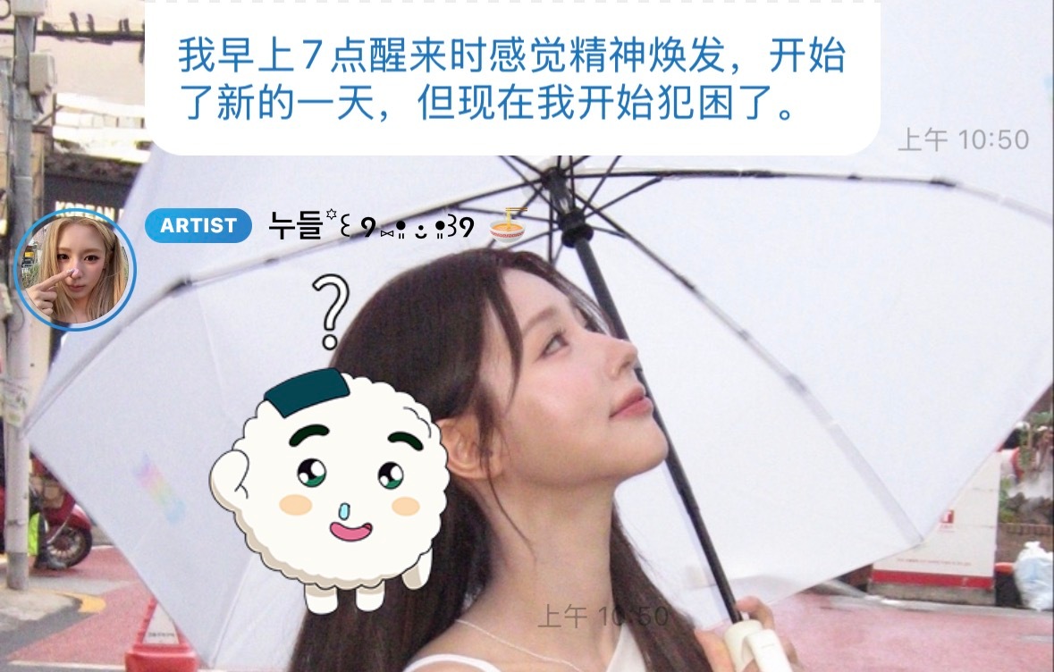 笑得好崩溃 我每天： 