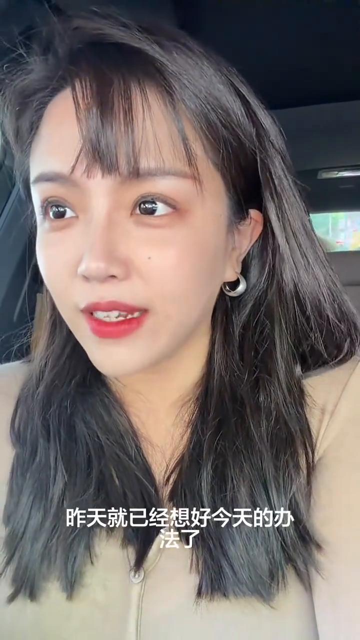 归根结底，我只是一个会弄巧成拙的散户。我其实昨天就已经想好今天的办法了，就是早晨