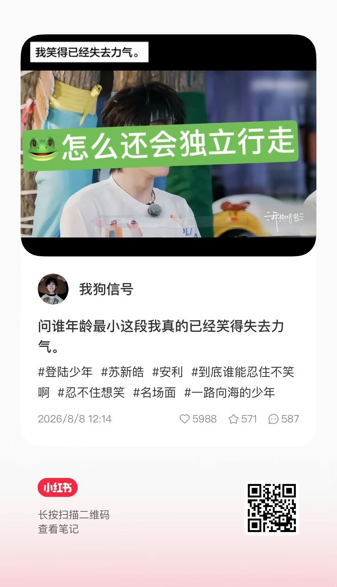 下面两条所有人都来咔！！！不允许科一七次郎颠倒黑白，下沉自家也发起来！下沉的路人