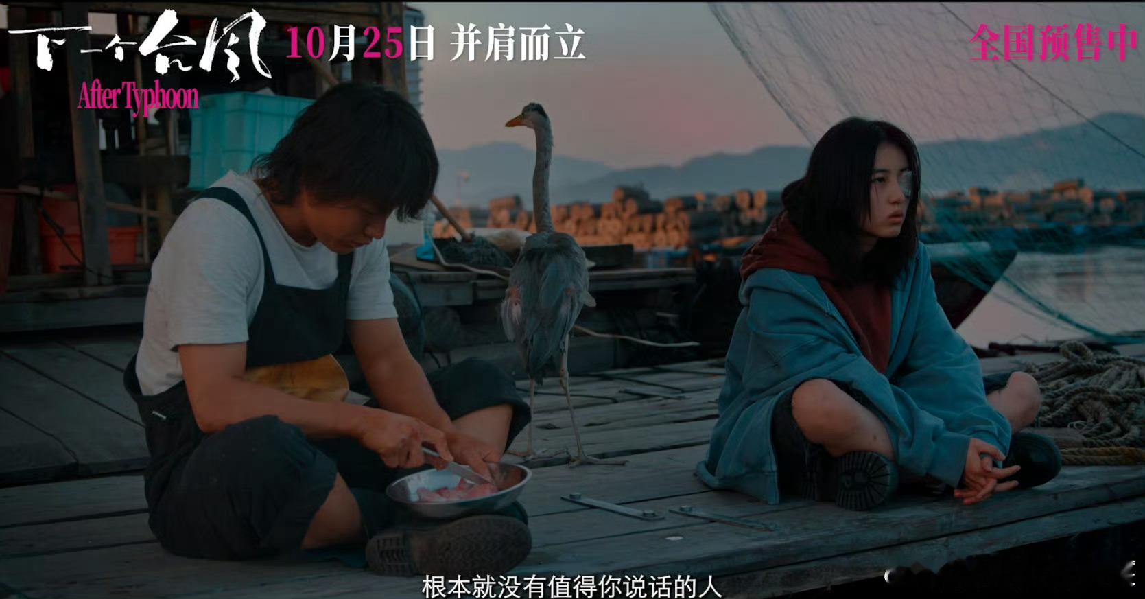 她们不是突然变强只是不再沉默两个破碎灵魂相遇，成了彼此最坚实的后盾。所以女性的力