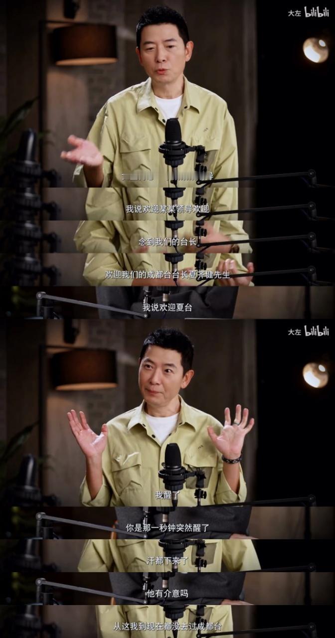 戴军 比格犬一般的人生 哈哈哈戴军真的太有梗了，大左问戴军的事业线，戴军说自己堪