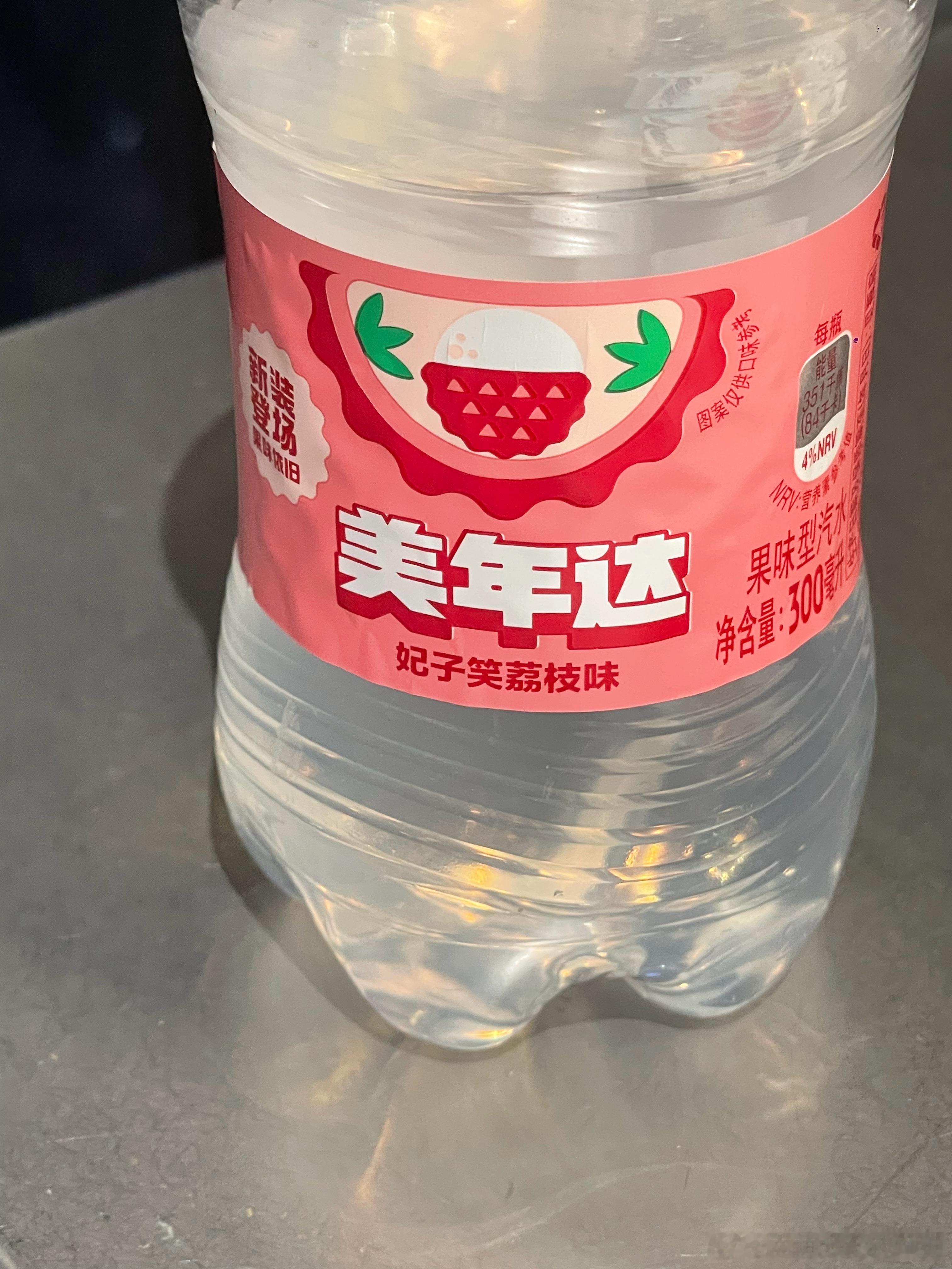 超难喝。 