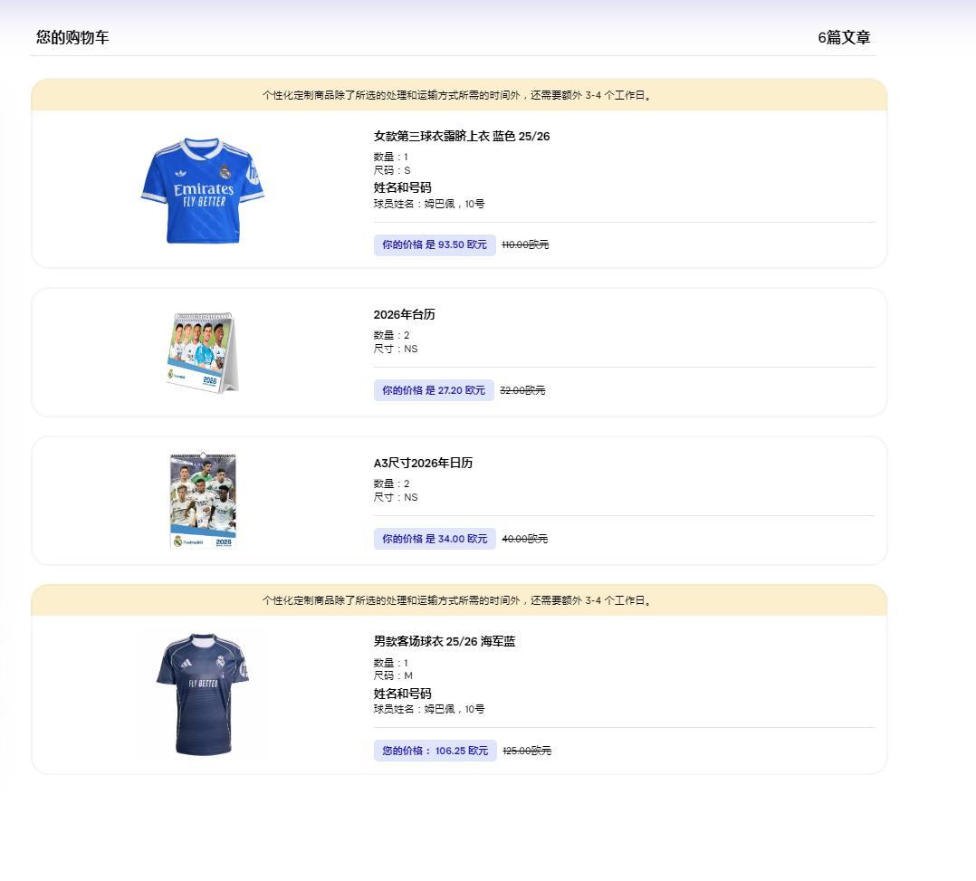 我黄搞的这个白色星期五，再叠加会员折扣，这谁能忍住不买呀！正好要准备姆姆生日抽奖