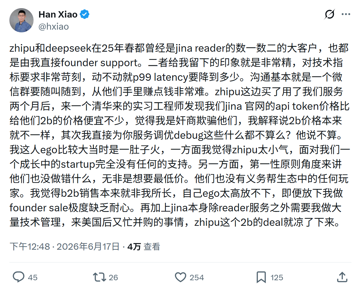 在中国做to b生意很难，他要求to b的服务，to c的价格 